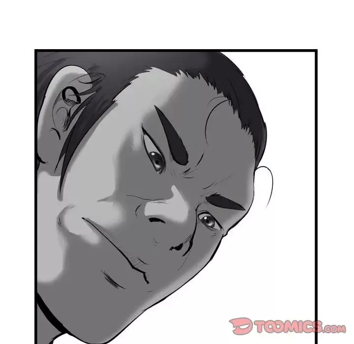 逍遥游-第31章 - 图片 42