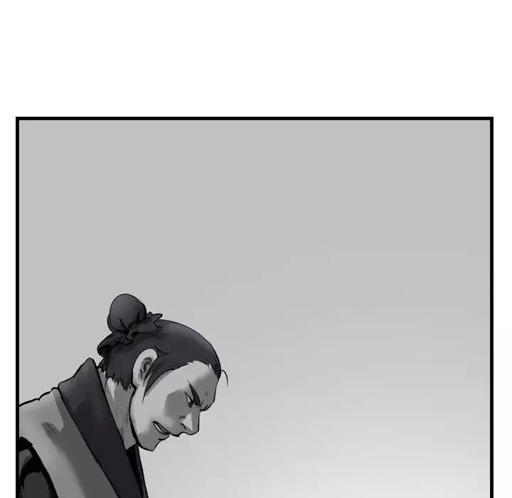 逍遥游第31章