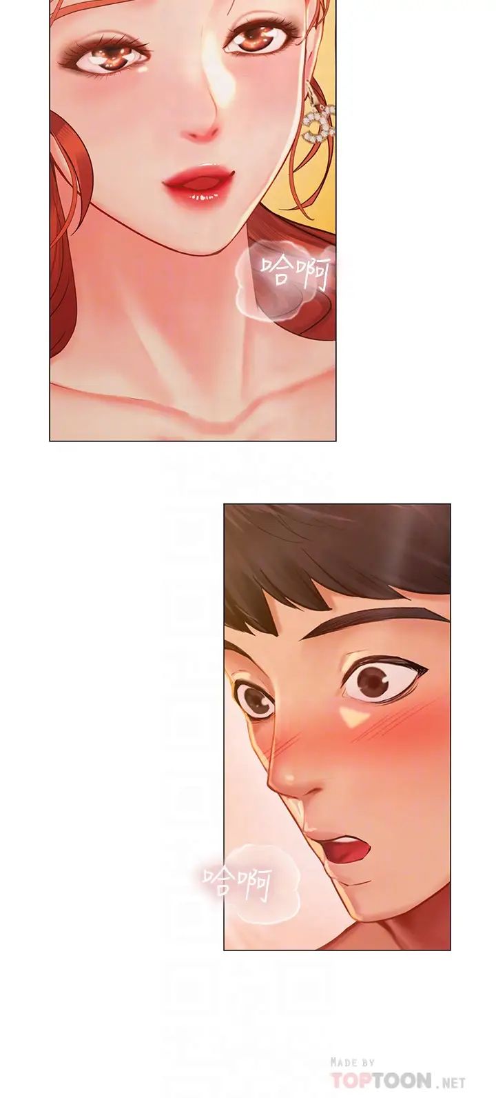 享乐补习街第36话-亲身授课