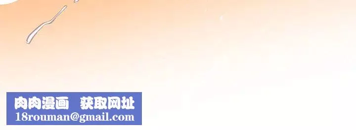 享乐补习街-第36话-亲身授课 - 图片 20