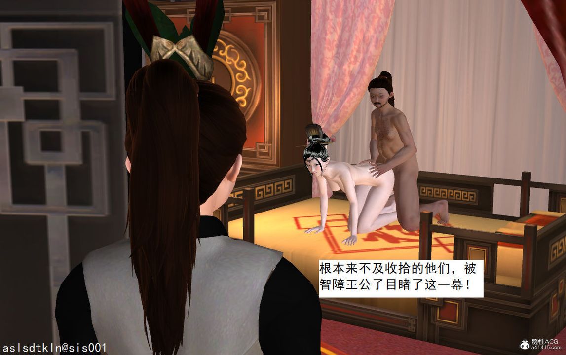 [3D]紫嫣第1-2季第07话-第一季