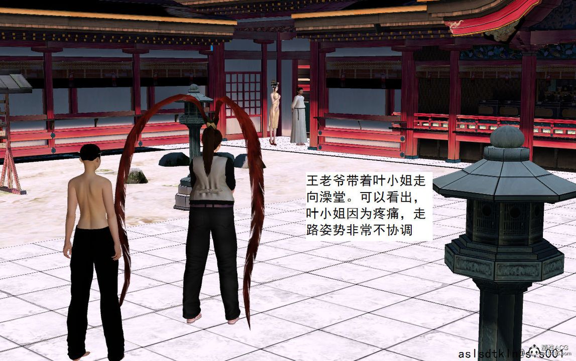 [3D]紫嫣第1-2季第07话-第一季