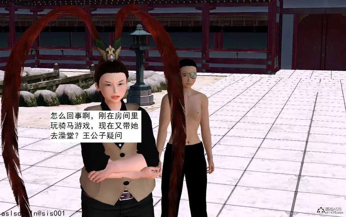[3D]紫嫣第1-2季-第07话-第一季 - 图片 91