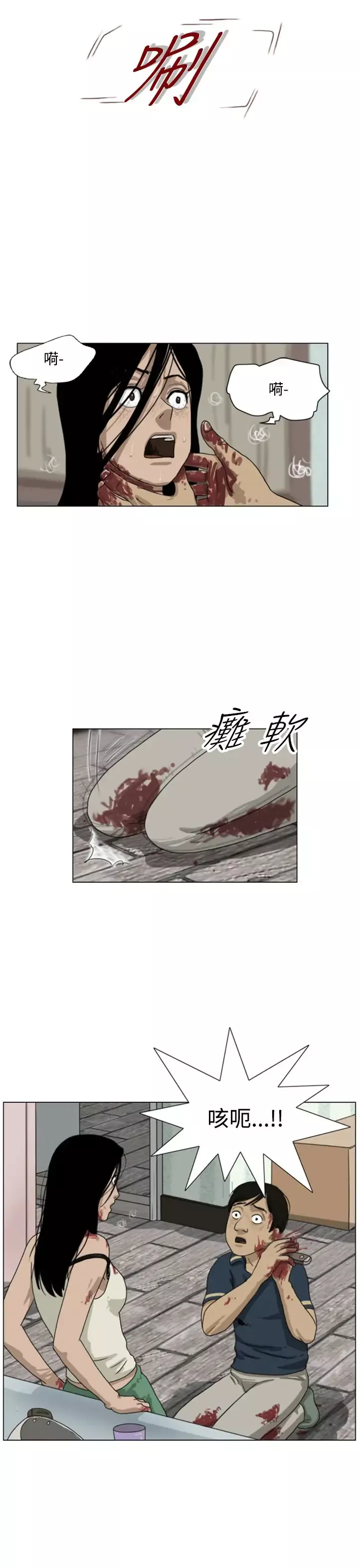 奇奇妙妙第2话脱衣2