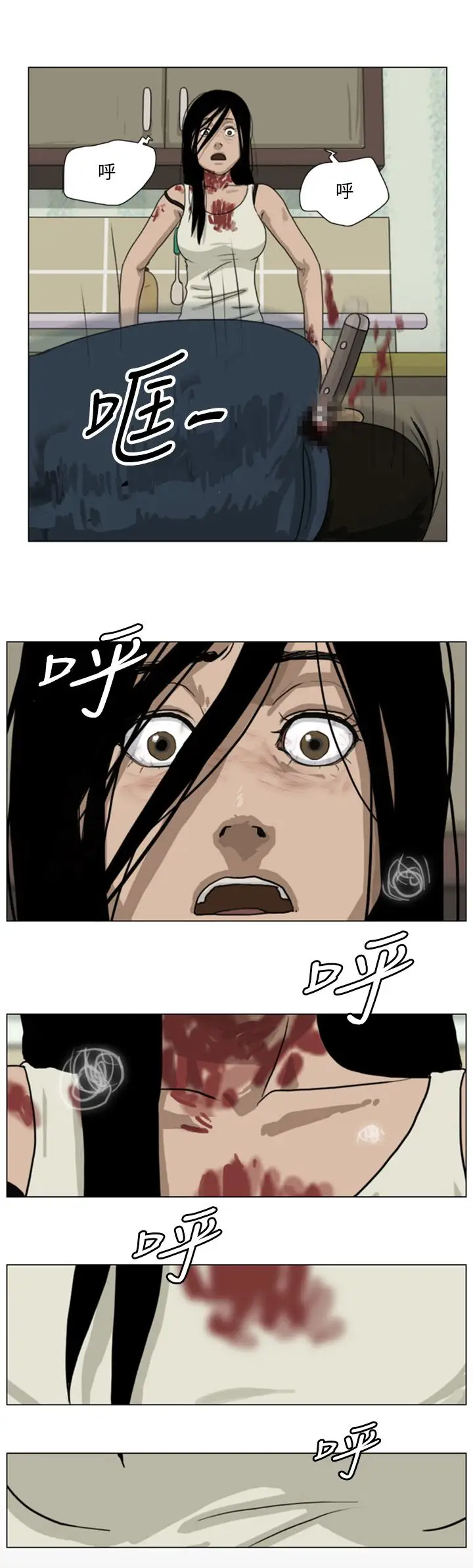 奇奇妙妙第2话脱衣2