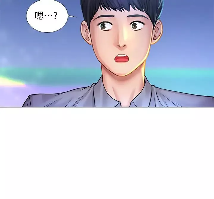 享樂補習街第38話-我們都是大人了…繼續…