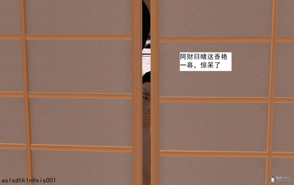 [3D]紫嫣第1-2季第07话-第一季