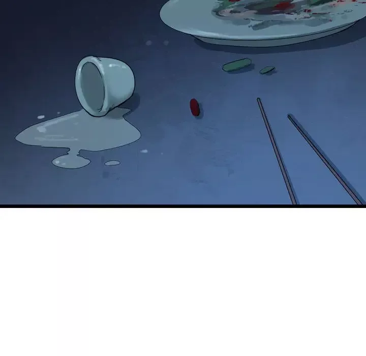 逍遥游第32章