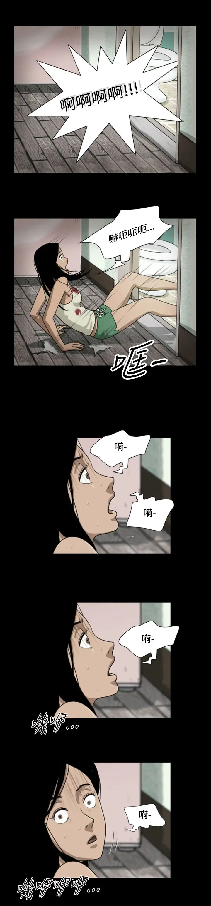 奇奇妙妙第3话脱衣3