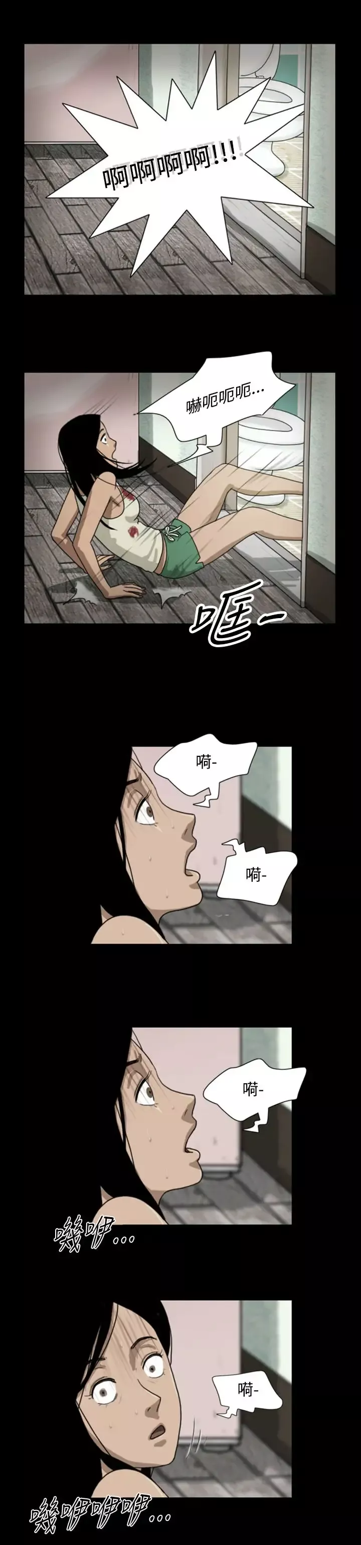 奇奇妙妙第3话脱衣3