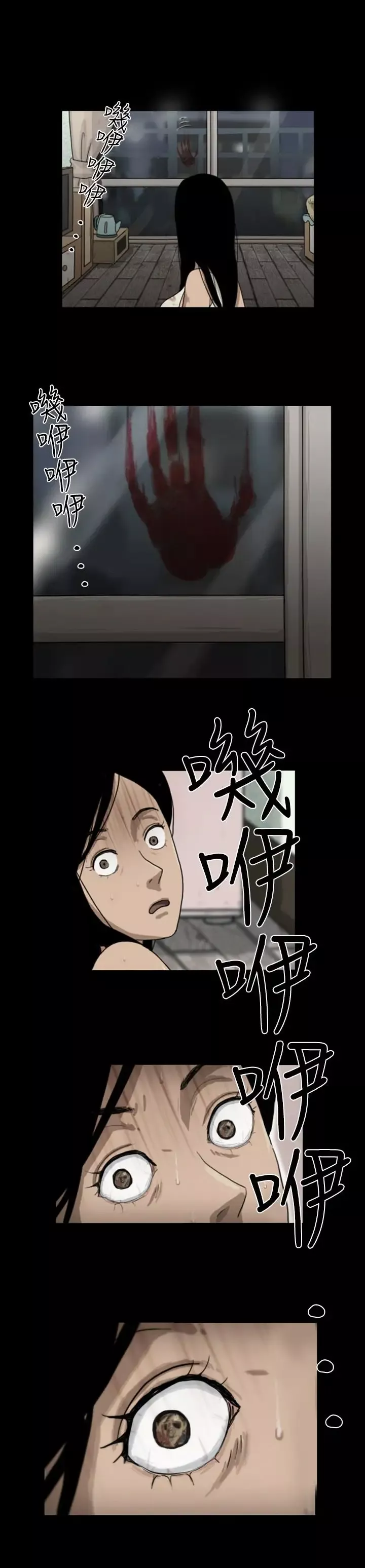 奇奇妙妙-第3话脱衣3 - 图片 4