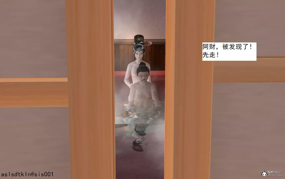 [3D]紫嫣第1-2季第07話-第一季