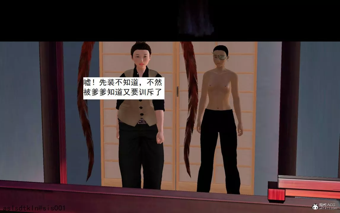 [3D]紫嫣第1-2季-第07话-第一季 - 图片 119