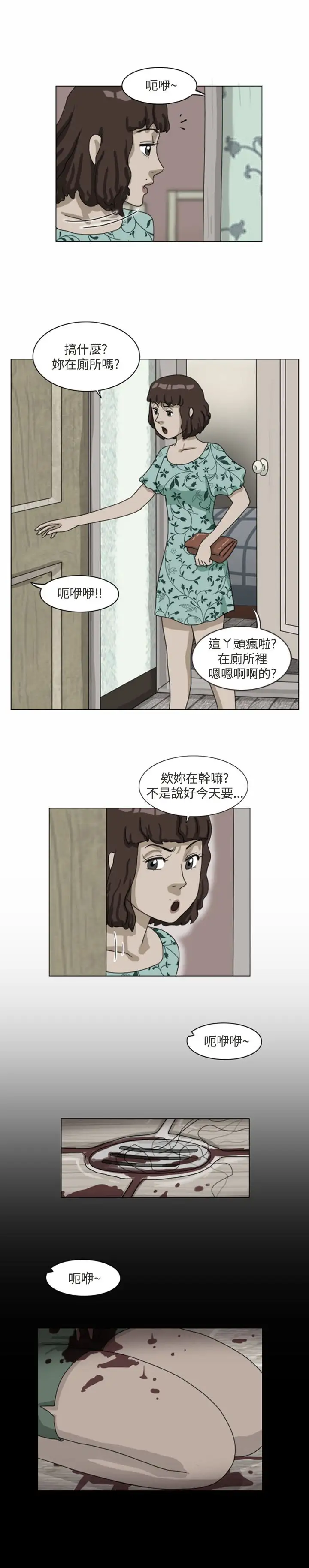 奇奇妙妙第3话脱衣3