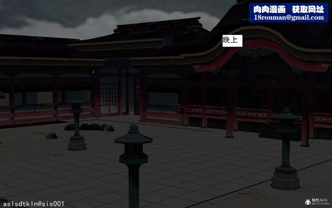 [3D]紫嫣第1-2季-第08话-第一季 - 图片 1