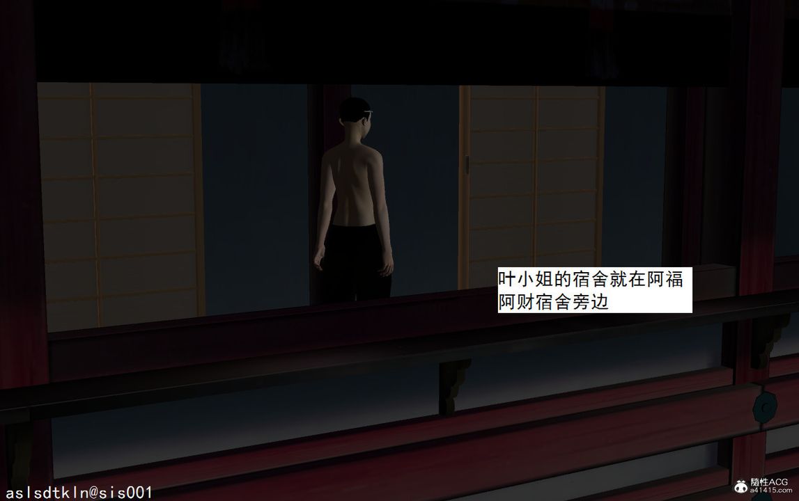 享乐补习街第38话-我们都是大人了…继续…