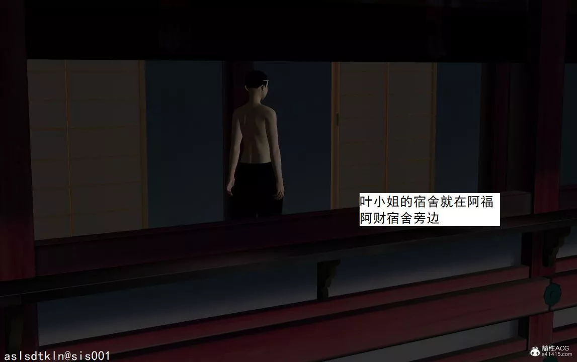 享乐补习街-第38话-我们都是大人了…继续… - 图片 29