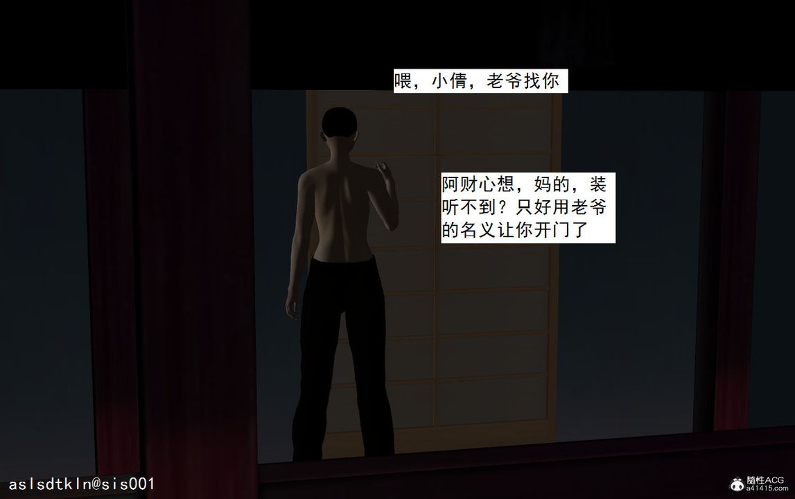 [3D]紫嫣第1-2季第08话-第一季