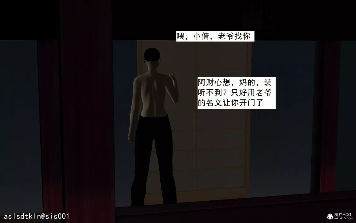 [3D]紫嫣第1-2季-第08话-第一季 - 图片 8