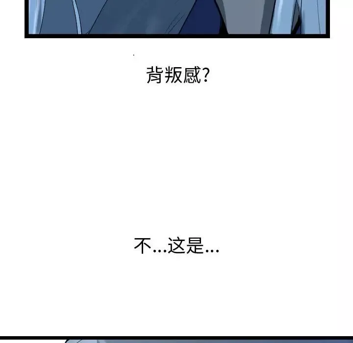 逍遥游第32章