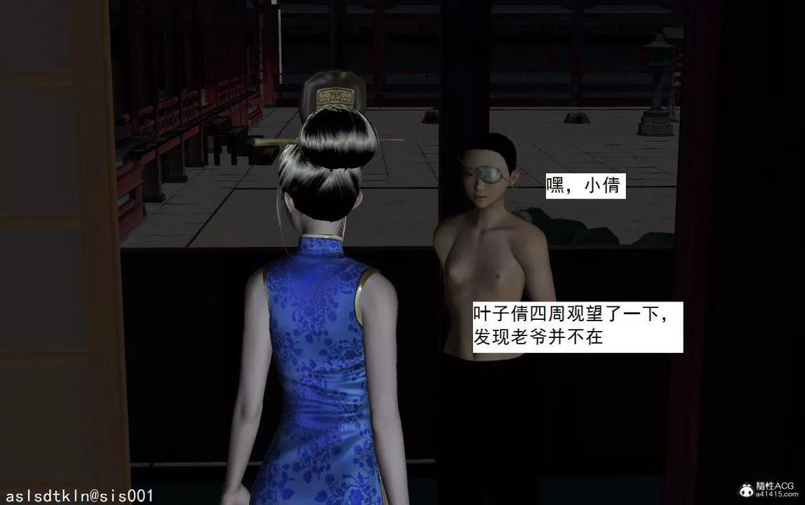 [3D]紫嫣第1-2季-第08话-第一季 - 图片 10