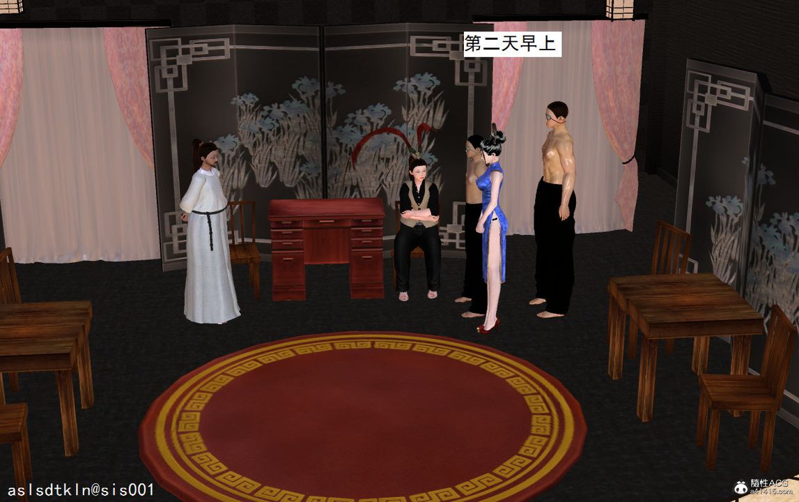 [3D]紫嫣第1-2季第08话-第一季