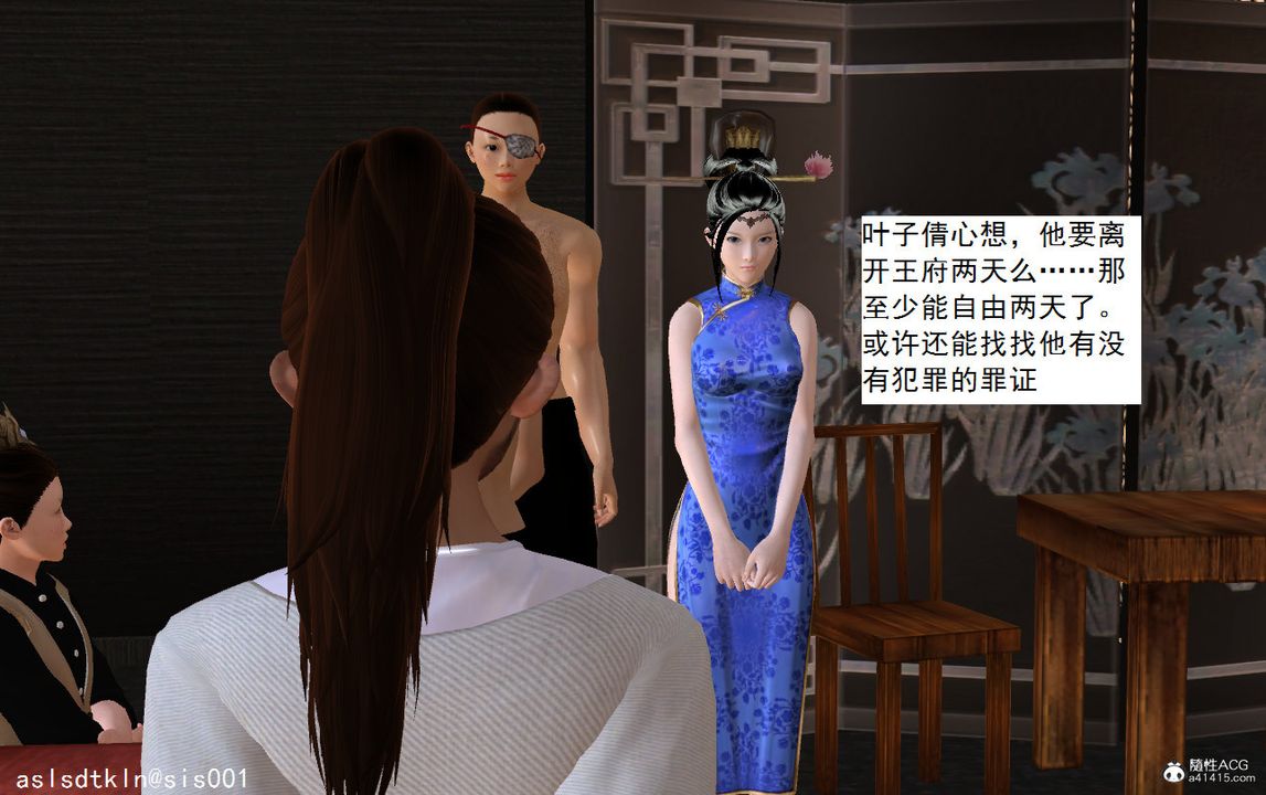 [3D]紫嫣第1-2季第08话-第一季