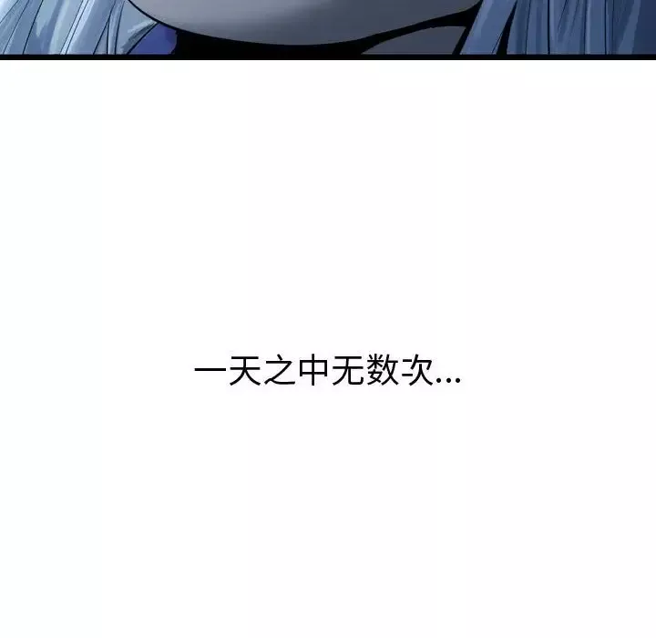 逍遥游-第32章 - 图片 52