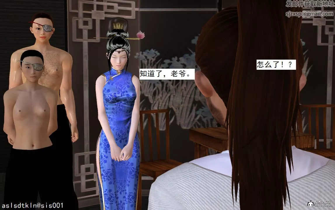 [3D]紫嫣第1-2季-第08话-第一季 - 图片 20