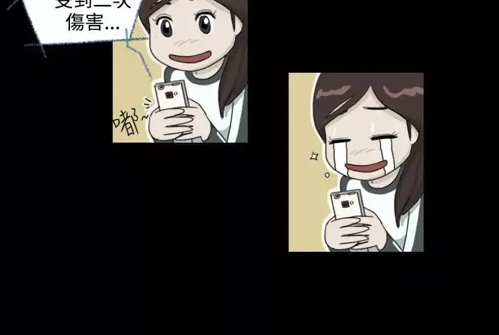 奇奇妙妙-第7话美人4 - 图片 4