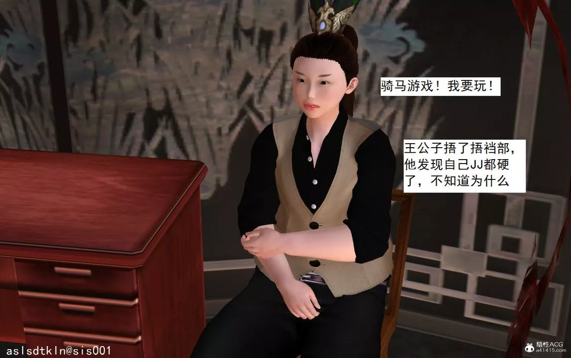 [3D]紫嫣第1-2季-第08话-第一季 - 图片 44