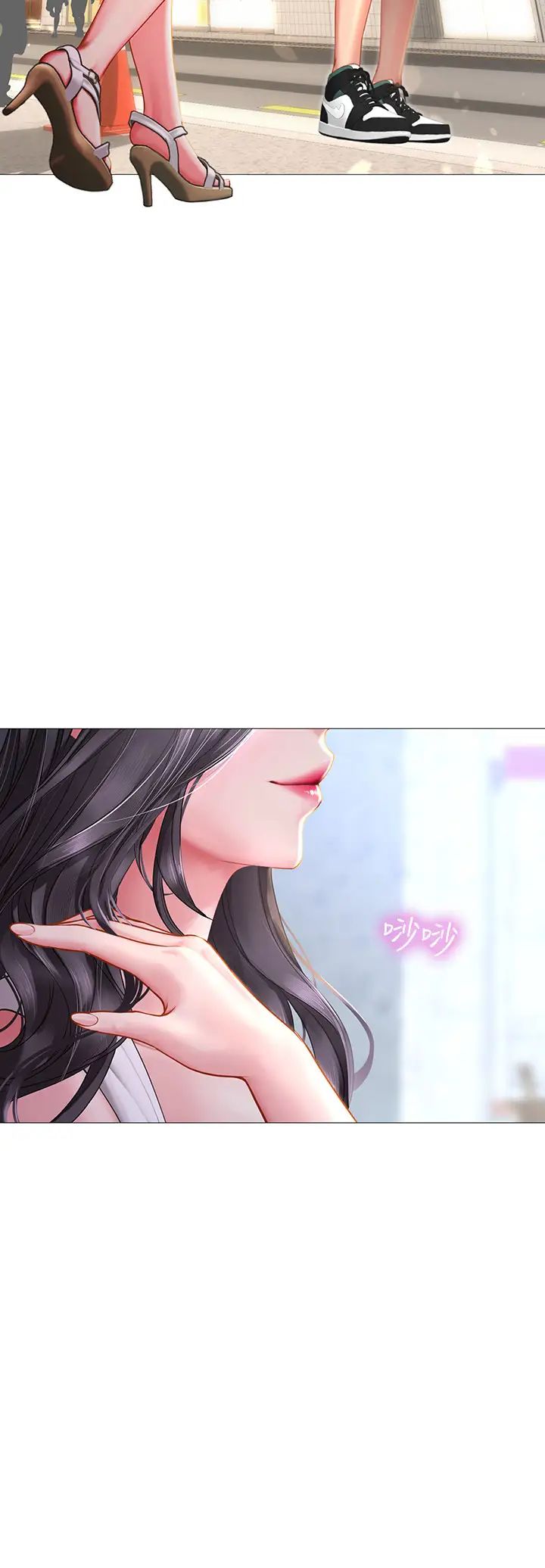 享樂補習街第39話-延珠的華麗變身