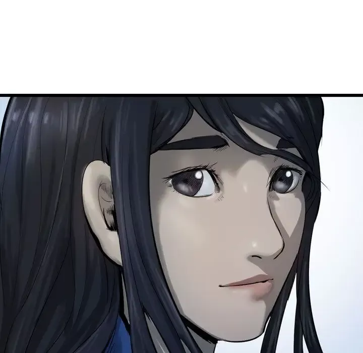 逍遥游第32章