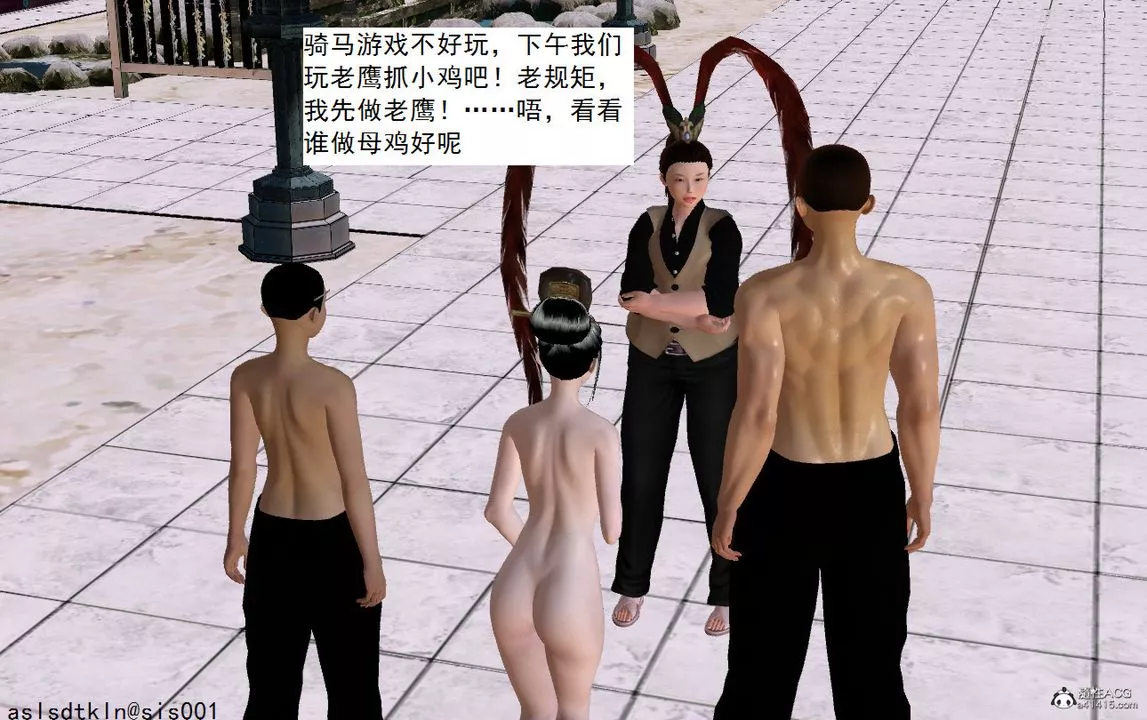 [3D]紫嫣第1-2季-第08话-第一季 - 图片 79