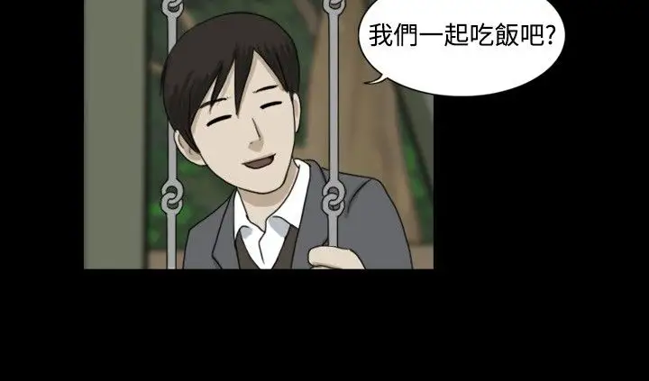 奇奇妙妙第11话美人8