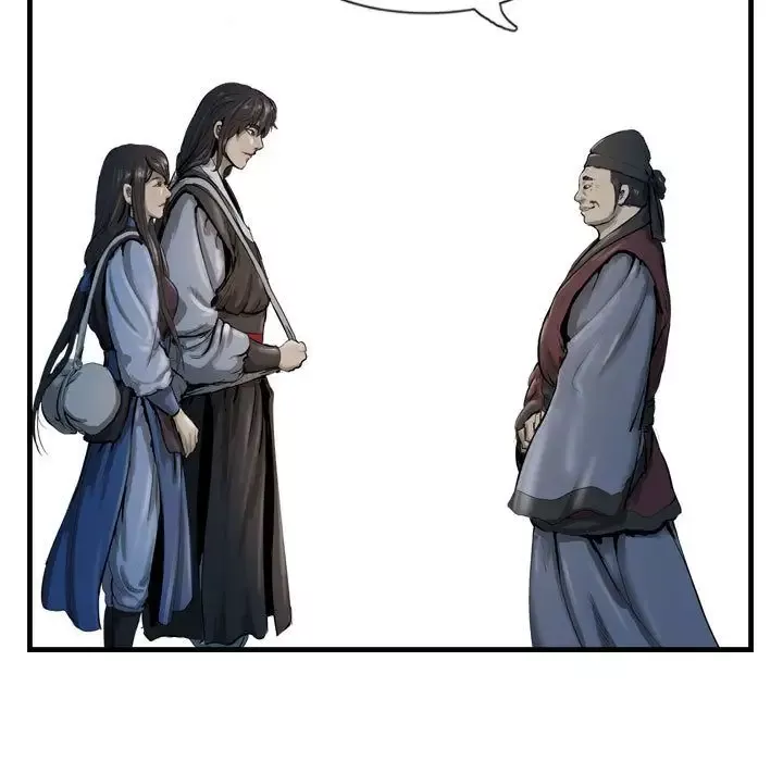 逍遥游-第33章 - 图片 7