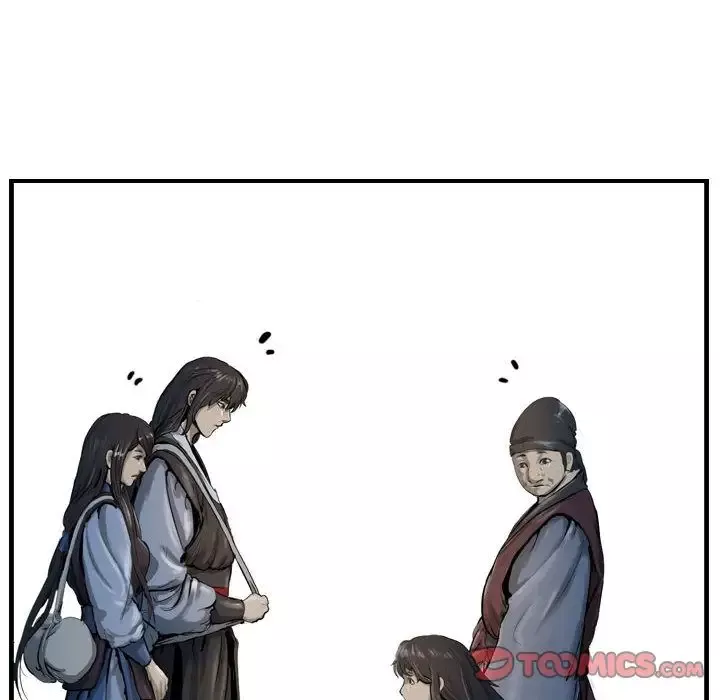 逍遥游-第33章 - 图片 10
