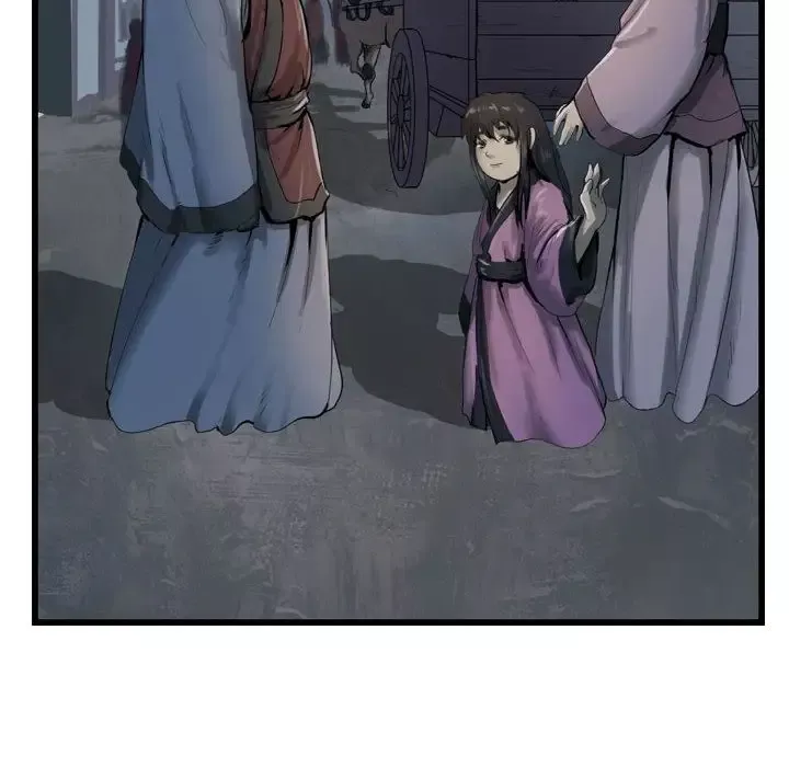 逍遥游-第33章 - 图片 20