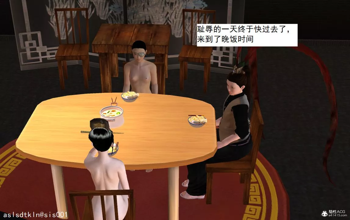 [3D]紫嫣第1-2季-第08话-第一季 - 图片 107
