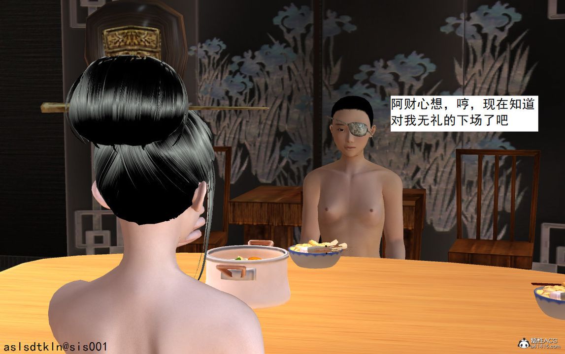 [3D]紫嫣第1-2季第08话-第一季