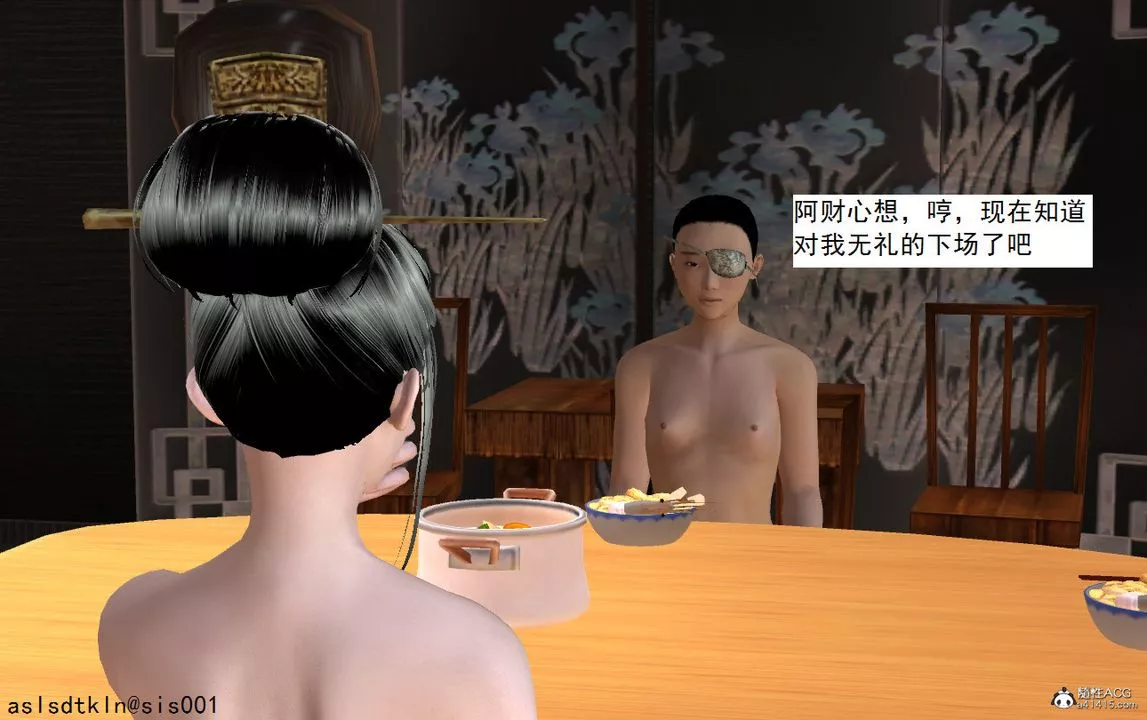 [3D]紫嫣第1-2季第08話-第一季