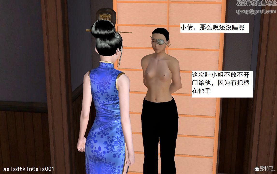 [3D]紫嫣第1-2季第08话-第一季