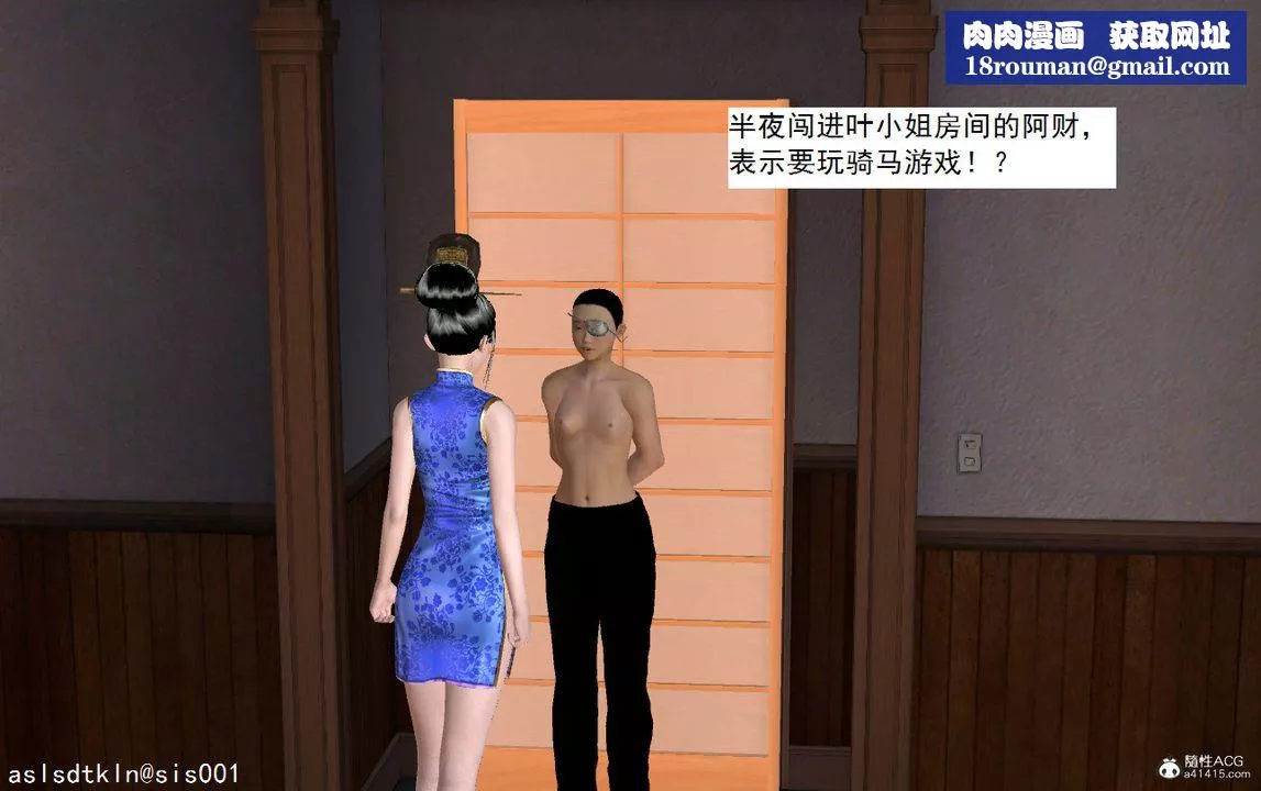 [3D]紫嫣第1-2季-第09话-第一季 - 图片 1