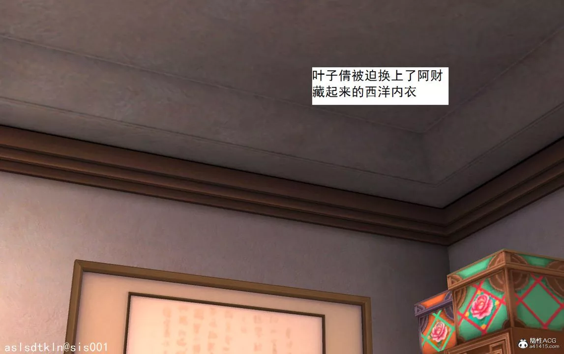 [3D]紫嫣第1-2季-第09话-第一季 - 图片 14