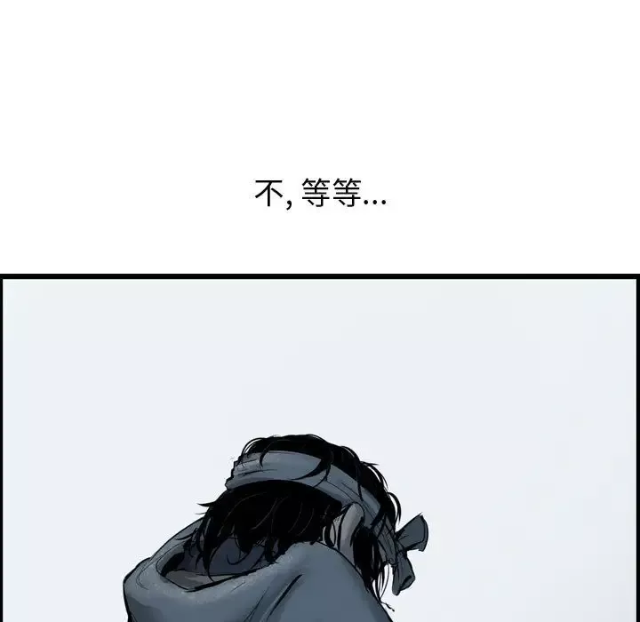 逍遥游第33章