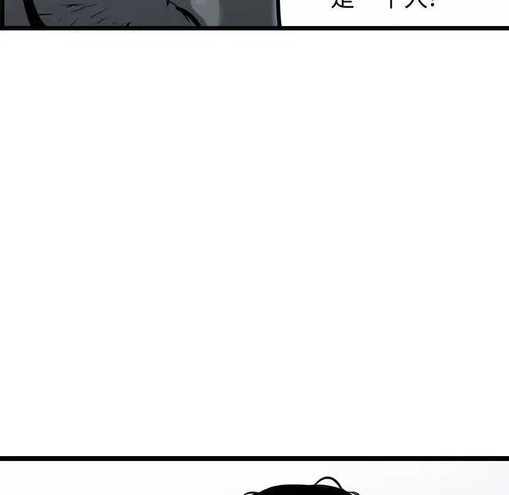 逍遥游第33章