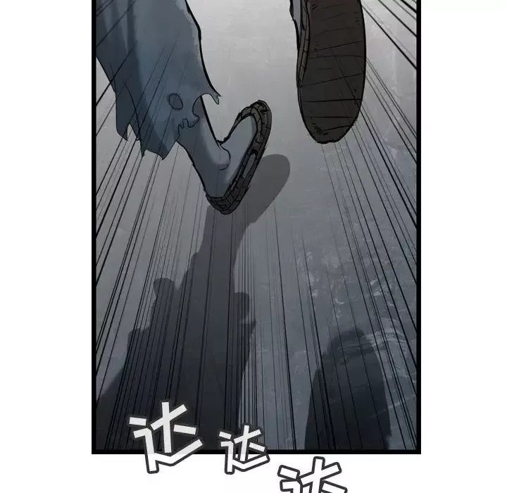 逍遥游第33章