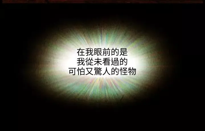 奇奇妙妙第18话美人15
