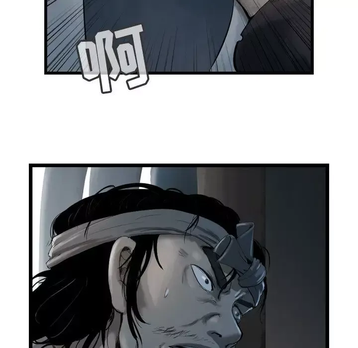 逍遥游第33章