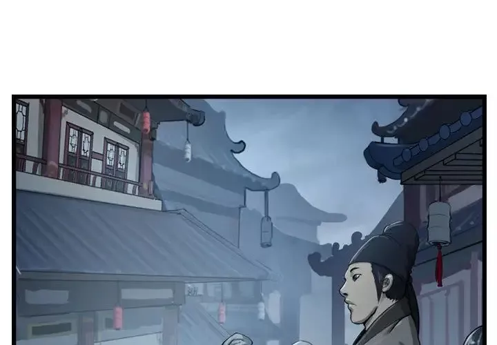 逍遥游-第34章 - 图片 4